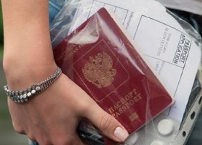Госпошлина на выдачу загранпаспорта: стоимость разных типов паспортов